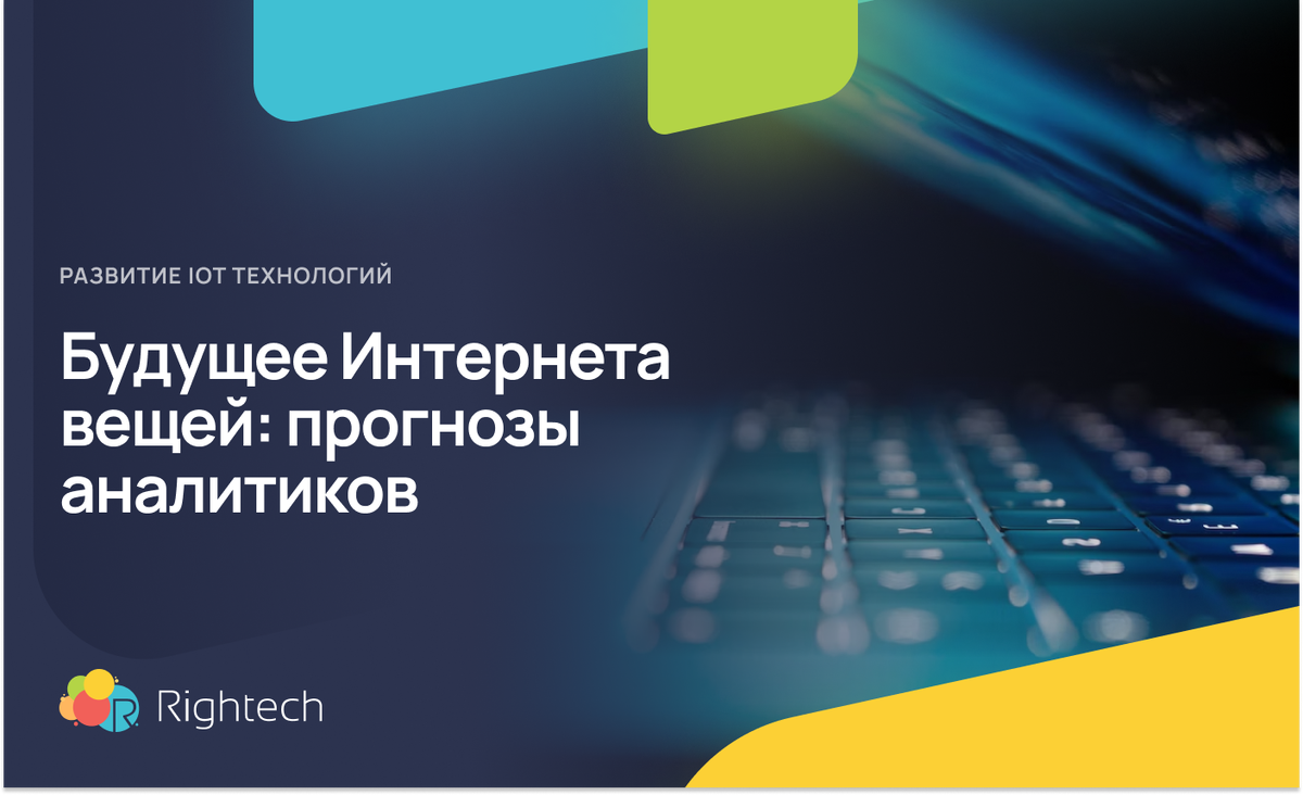 Дорожная карта новое индустриальное программное обеспечение