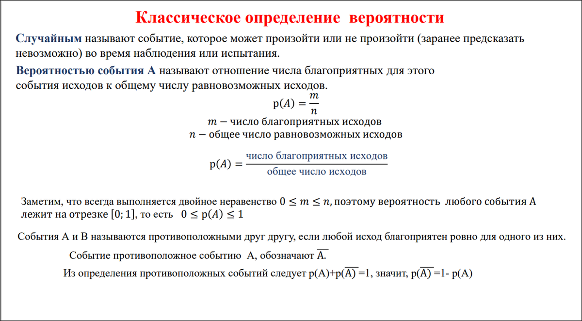 Кубики.Задачи по теории вероятностей.Подготовка к ЕГЭ. Математика профиль.  | Математика 5-11 класс. | Дзен