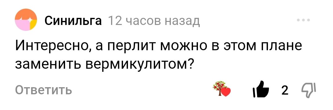 Перлит и вермикулит: в чём разница? Один из них можно использовать при ...