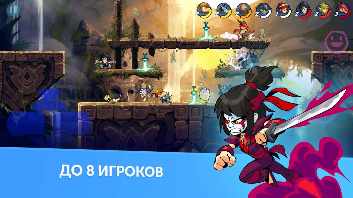 Brawlhalla — мобильный онлайн-файтинг на основе платформера от Ubisoft |  Only Top Apps | Дзен