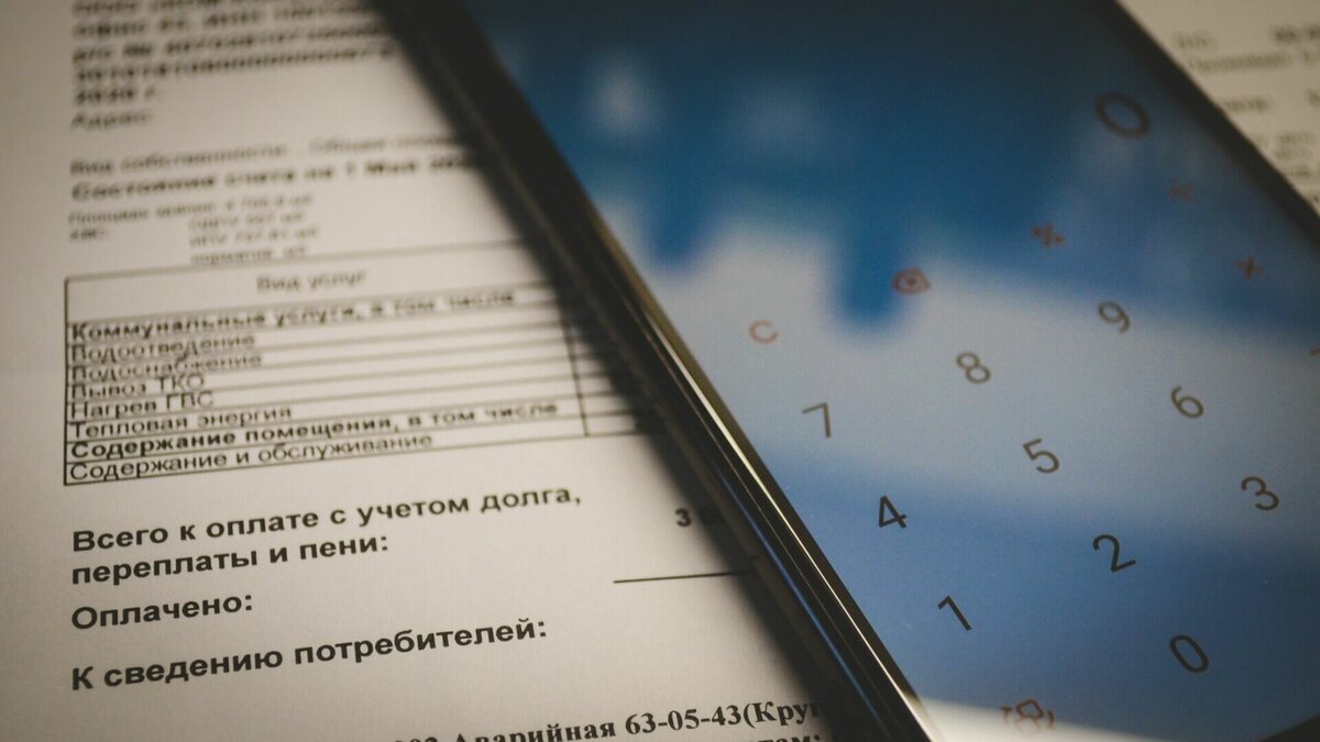     В Ижевске около 14,5 тысяч семей получили субсидии и компенсации на оплату коммунальных услуг.