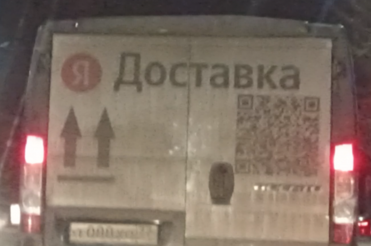    В Луганске появилась «Яндекс. Доставка»