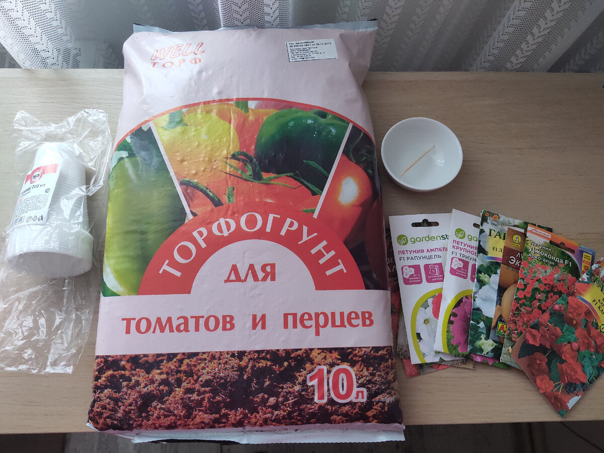 Подготовила покупной грунт, разовые стаканчики, опрыскиватель и зубочистки.