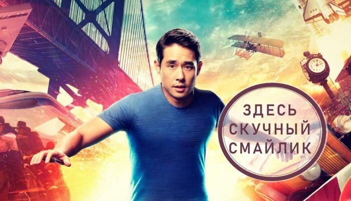 Такое уже было миллион раз.