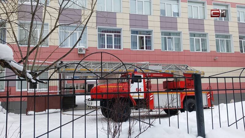    Пожар в естественно-научном лицее Сургута: комментарий МЧС