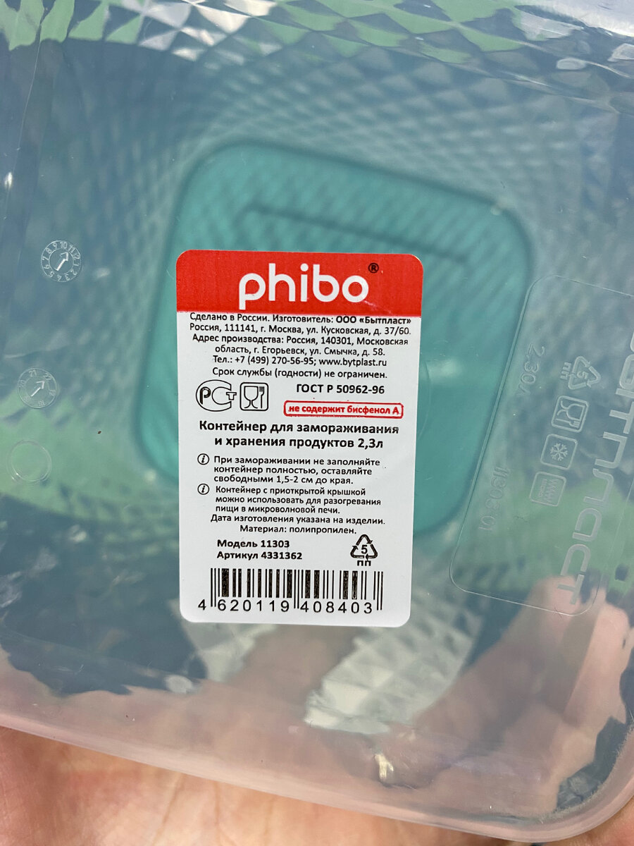 Фото автора канала Валерии Рагозиной