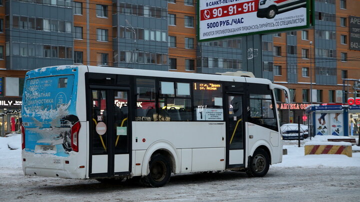 ФОТО: MAKSIM KONSTANTINOV/GLOBAL LOOK PRESS