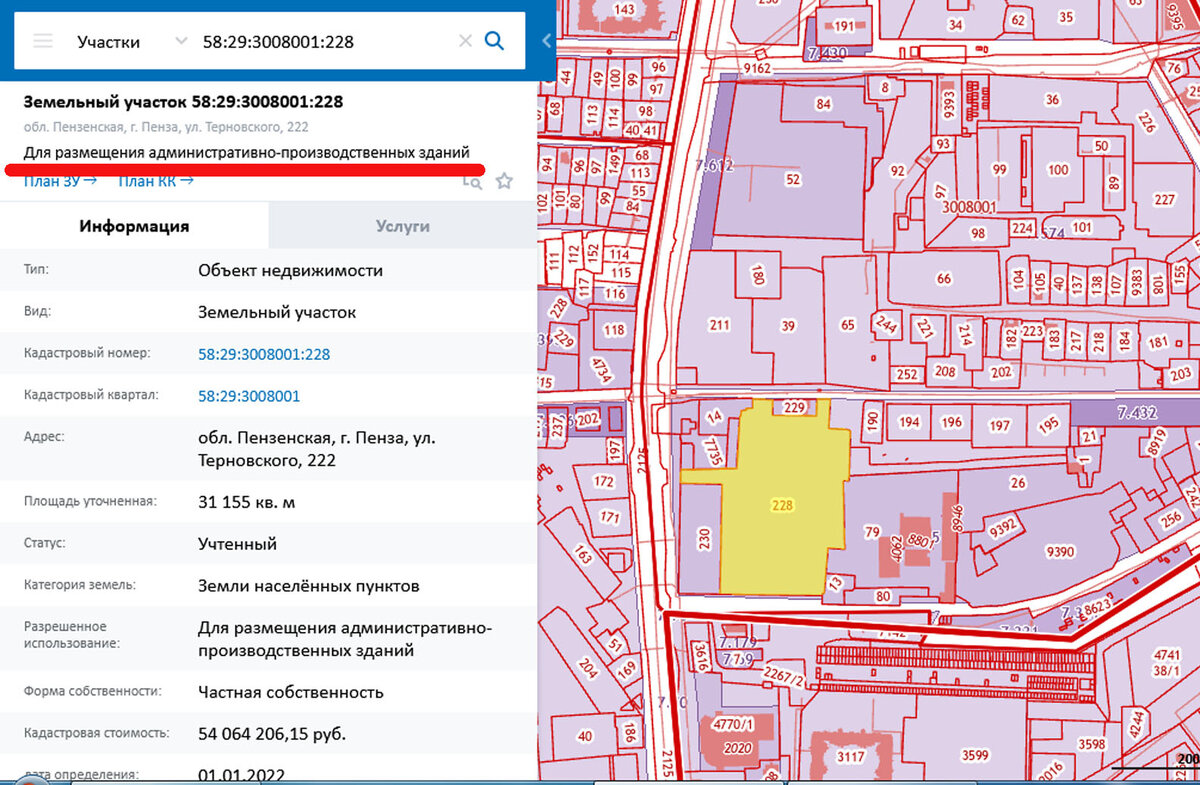 Роскадастр публичная карта московской области