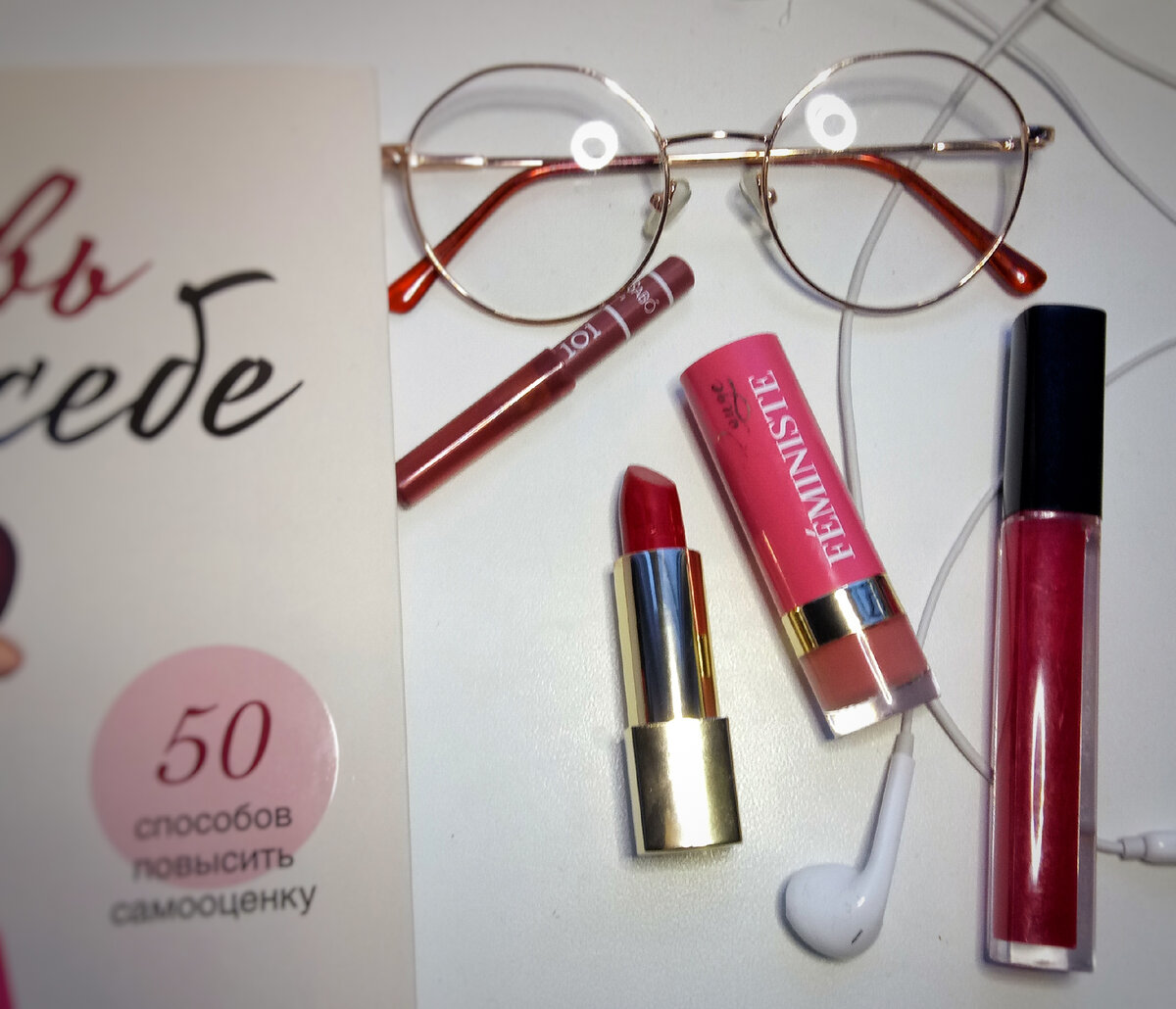 То, что понадобится для простого макияжа губ с переходом цвета. 