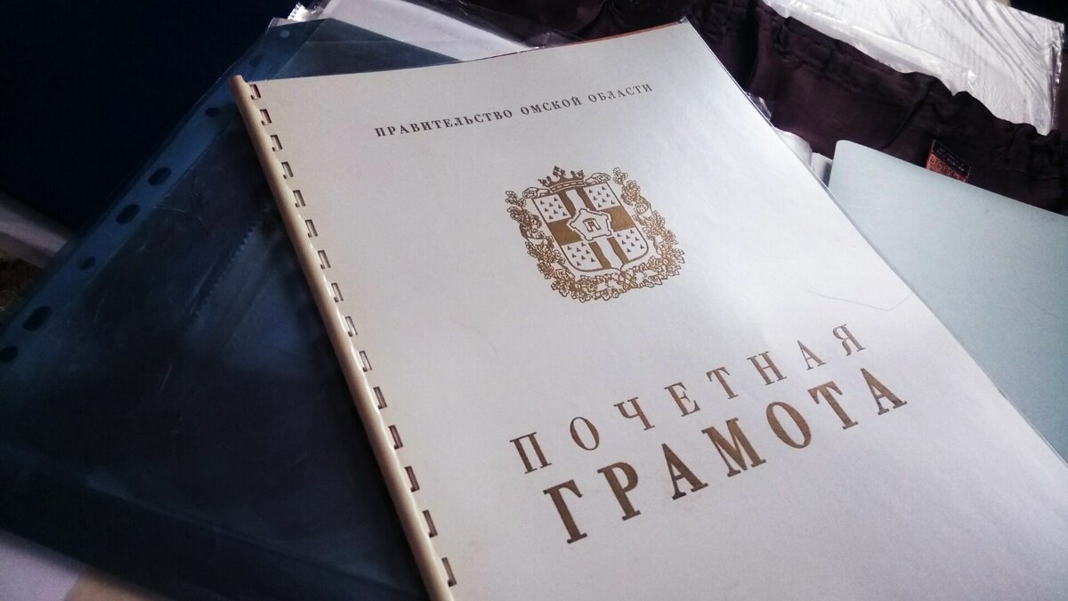     Почетные грамоты получили больше 20 топ-менеджеров и политиков.