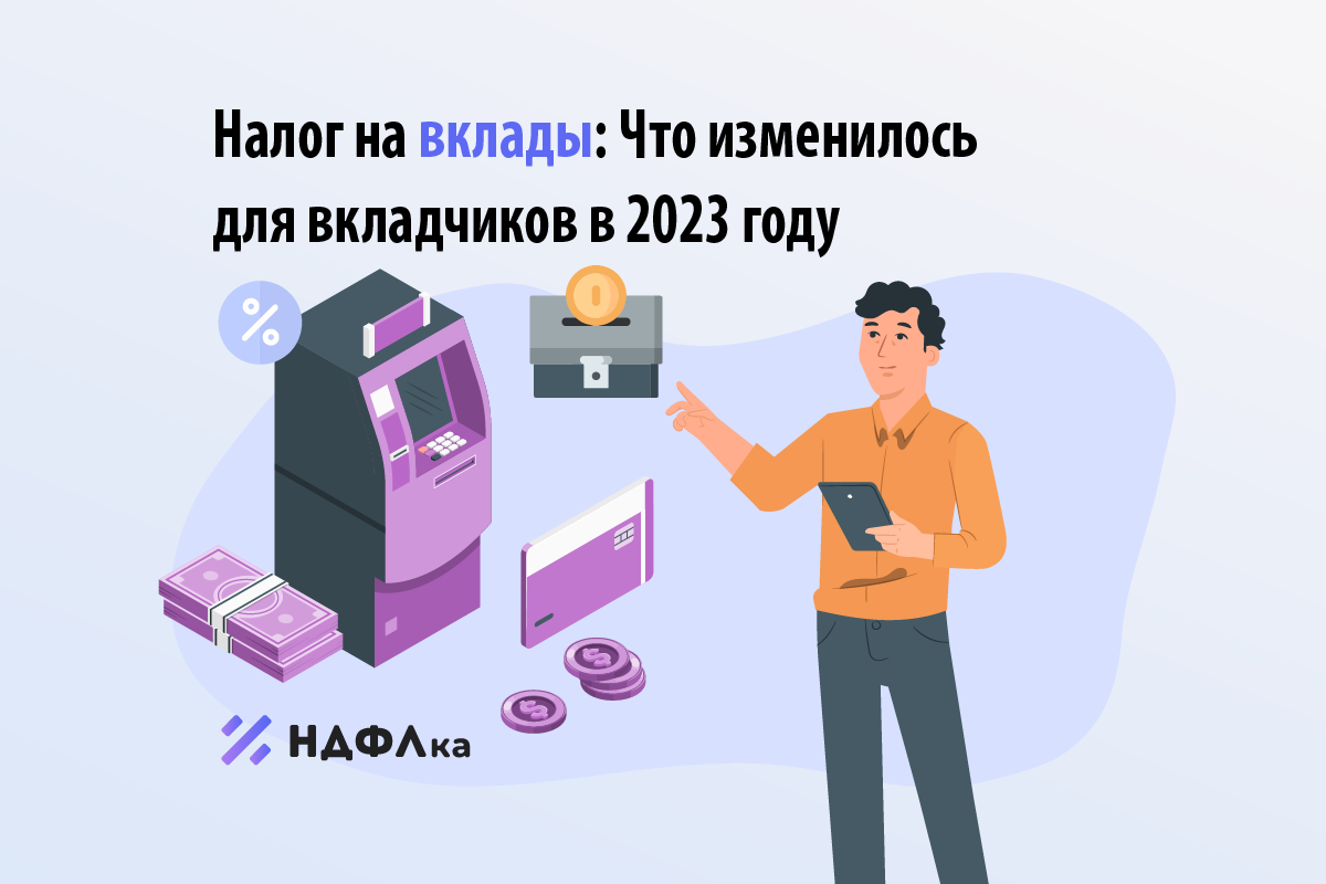 Как стать самозанятым в 2023