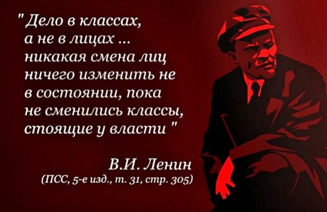 Чтобы управлять надо иметь план хотя бы на 1000 лет