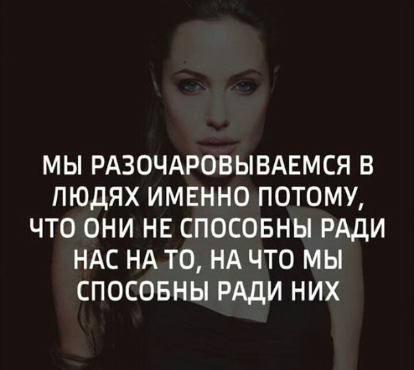 Фото взято из интернета 