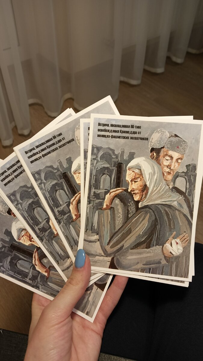 Не покупаю много встречных открыток, так как отправляю не много и организатор встреч подарила мне целую пачку открыток дополнительно