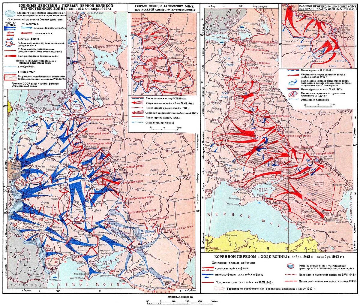 Карта второй мировой войны 1941 1945