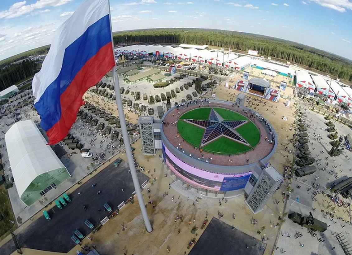 Патриотический парк