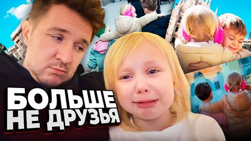 ВАСЬКА ОСТАЛАСЬ ОДНА! Очень грустный влог…