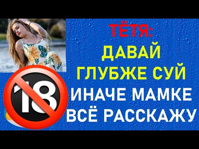 Молодая стонет и кончает: смотреть русское порно видео бесплатно