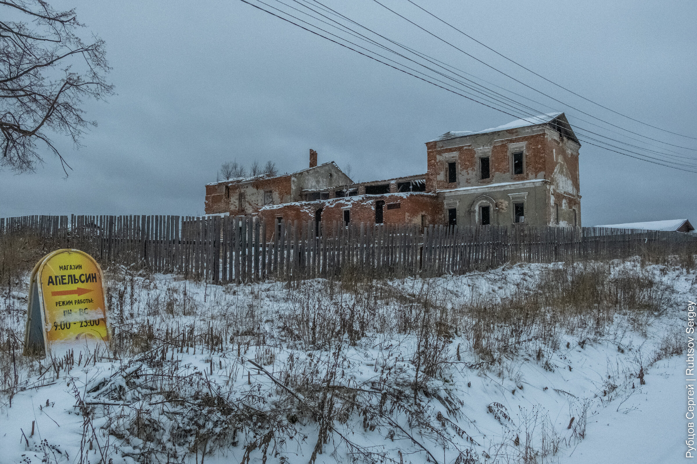 Заброшенный православный собор в поселке Юг