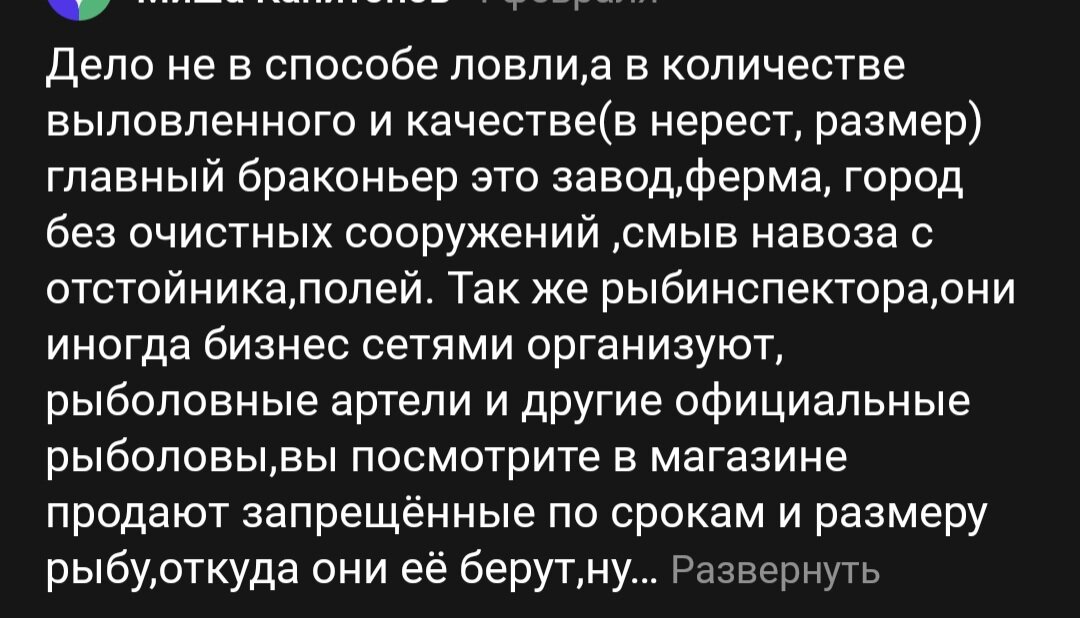 Все кто угодно, а они ангелы 