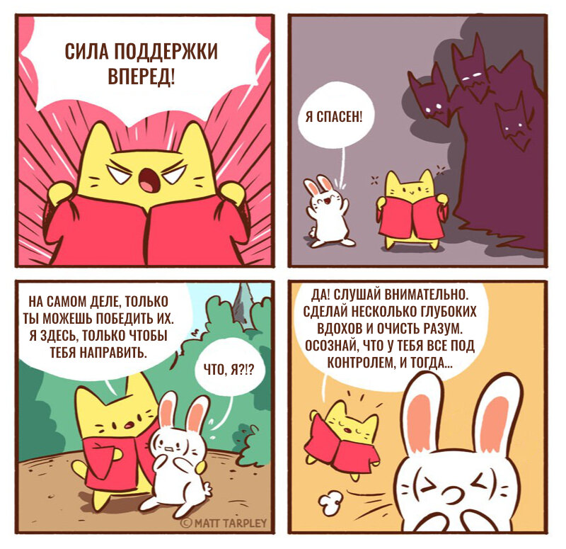 Red7cat комиксы