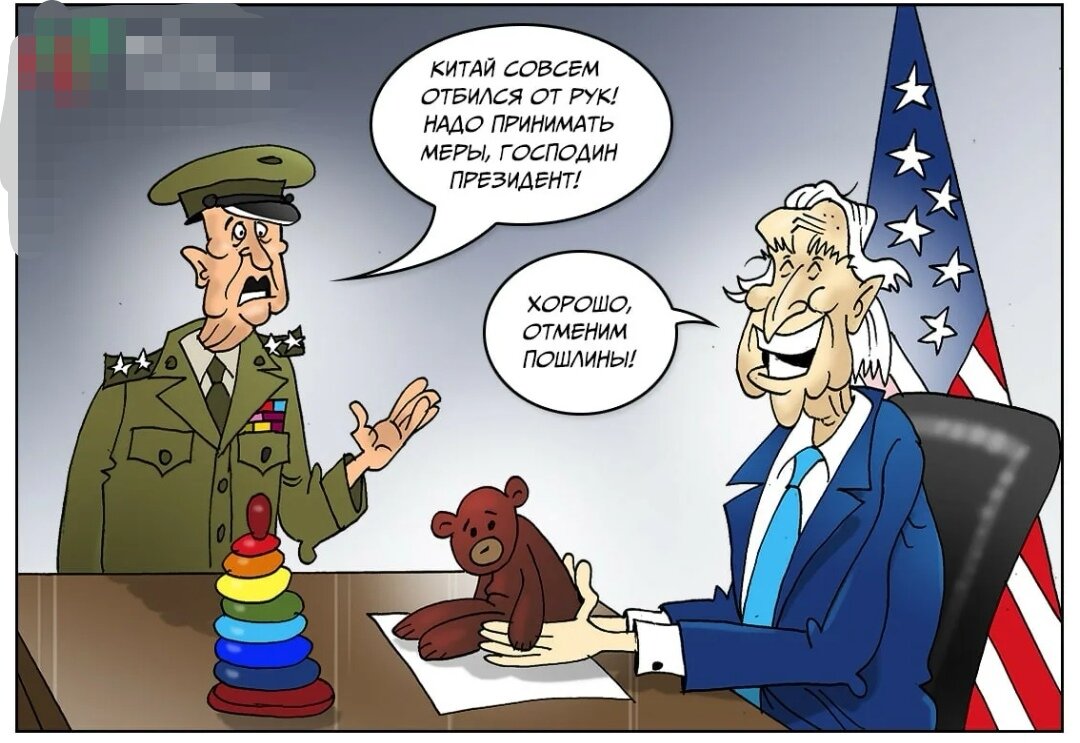 Байден юмор картинки