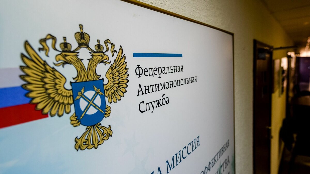     Завод «Метеор» в Волжском уличили в нарушении антимонопольного законодательства, сообщает волгоградское УФАС. Предприятие поплатилось за отказ поставлять комплектующие, которые больше никто не производит.