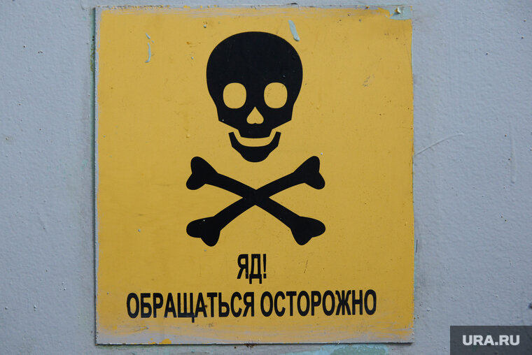    Тюменец употребил опасный токсин, перепутав его с газировкой