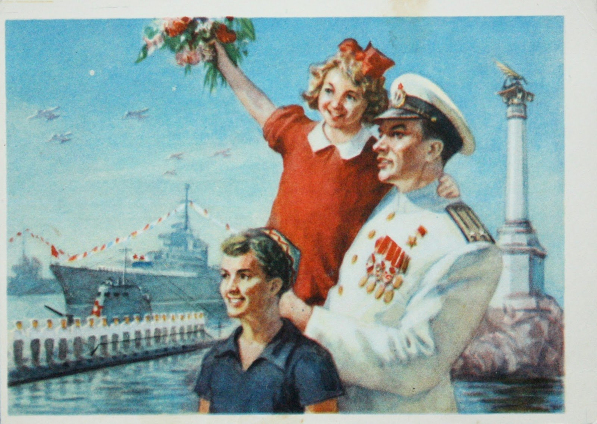 23 февраля праздник военно морского флота. Слава советскому флоту Кузнецов 1955. Советские открытки. 9 Мая советские открытки. С днем Победы старые открытки.