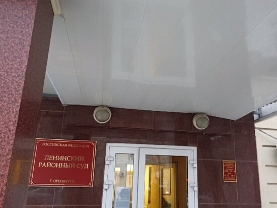     Архив "МК в Оренбурге"