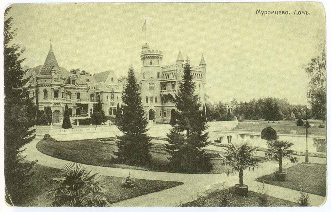 Главный дом с парком