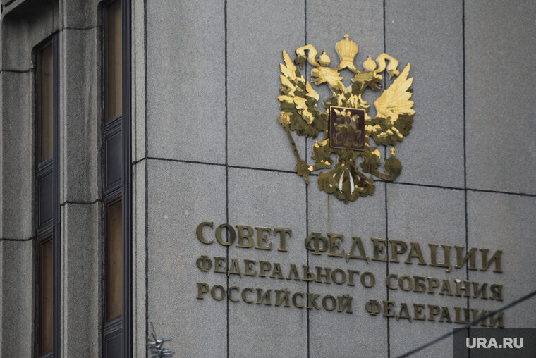    Сенаторы запретили использовать иностранные слова, для которых есть аналоги в русском