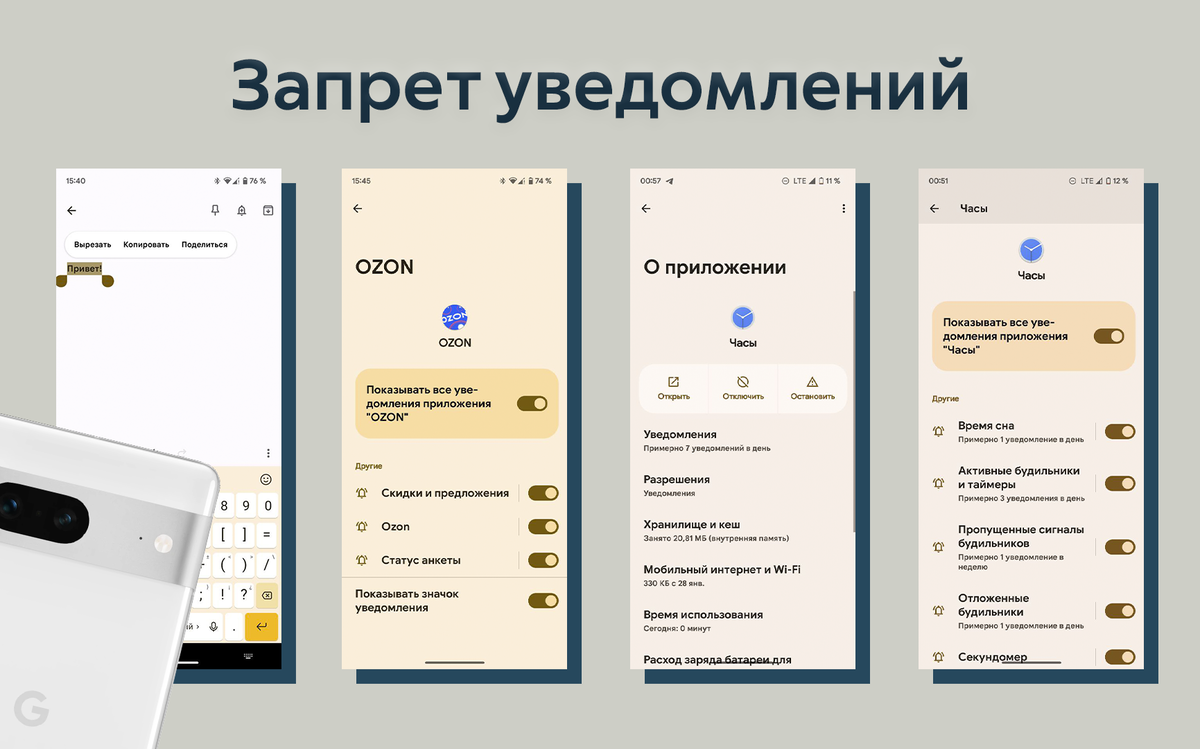 Интересные фишки Android 13 - минимализм, виджеты и много возможностей |  ТЕХНОwave | Дзен