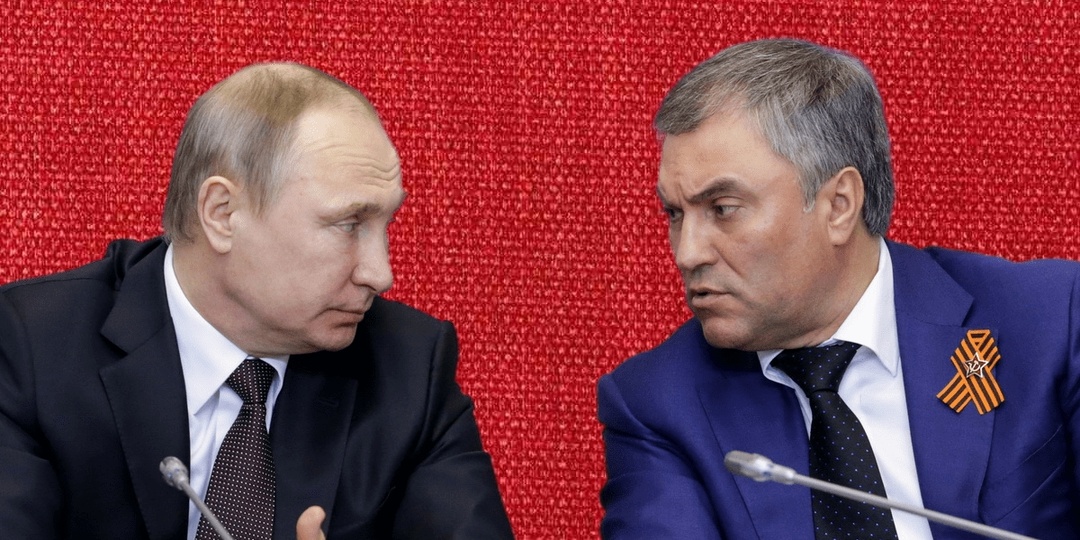 Указ Президента, который Володин и другие депутаты отказались выполнять намеренно, что из этого ждать?