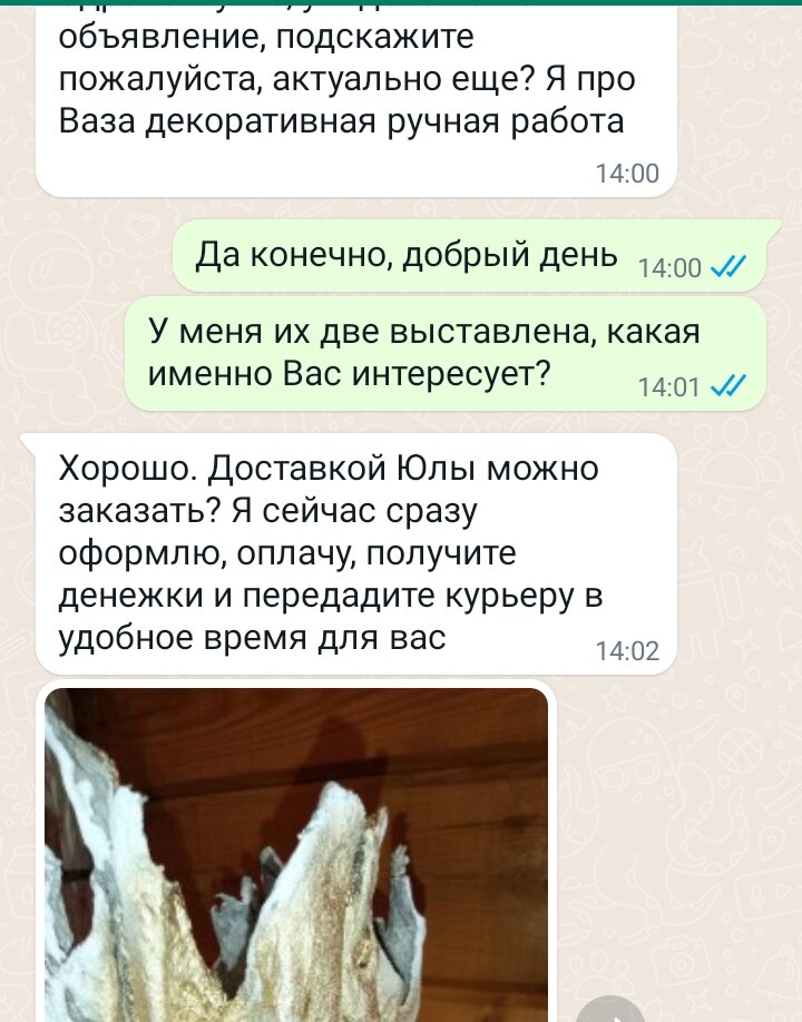 Фотография автора.