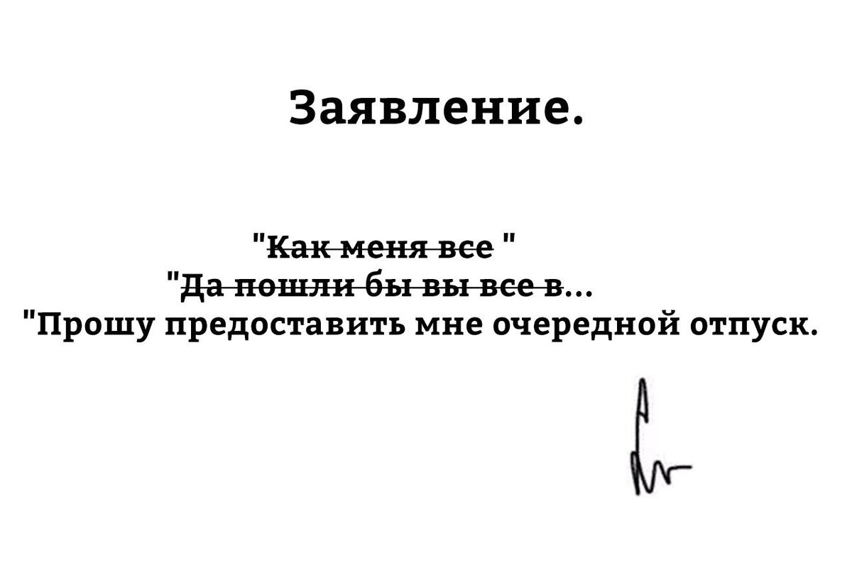 Пока ноги идут, я буду работать. | Дабл РС и Дабл Кошки | Дзен