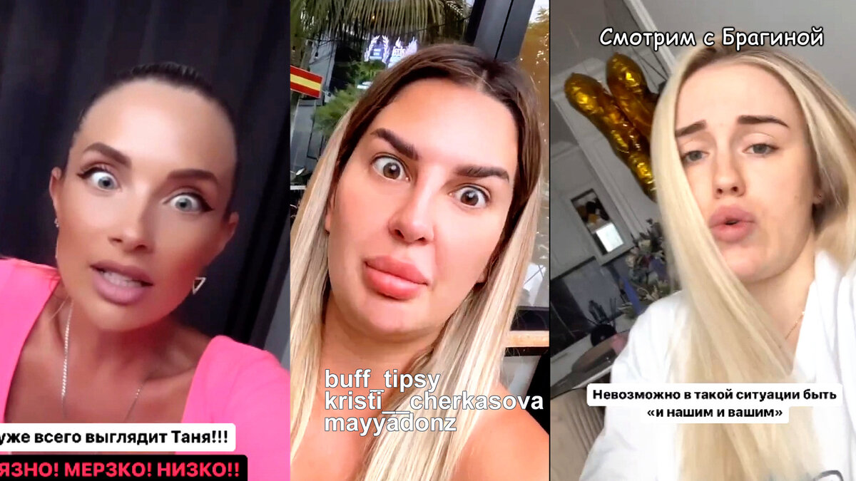 Блогеры комментируют расставание Капаклы и Африкантовой, инстаграм