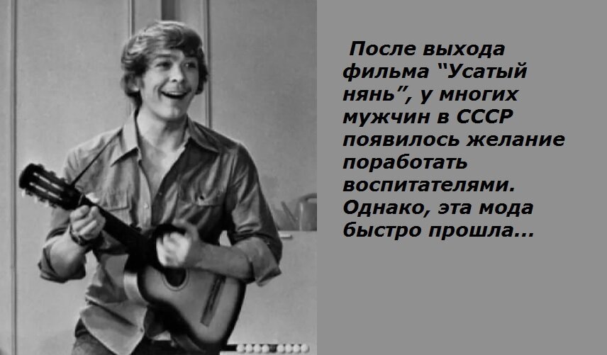 Почему так мало мужчин проявляют желание работать воспитателями в детском саду?