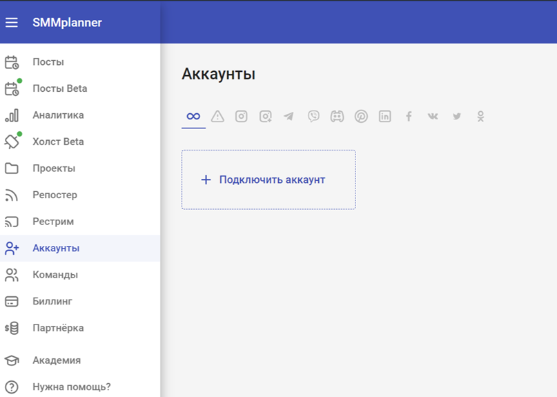 Скриншот