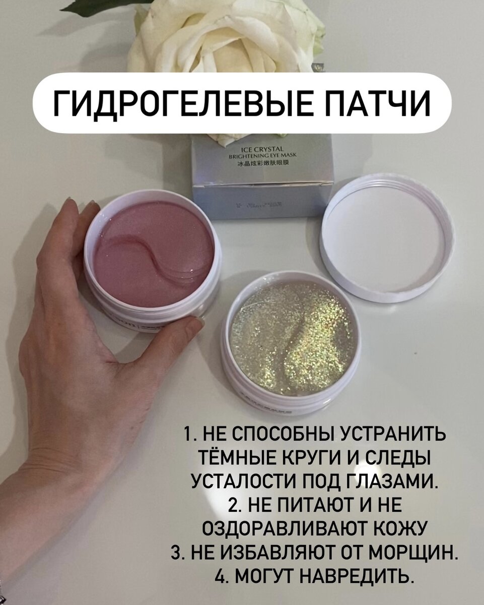 ⁉️ПАТЧИ – ЭТО МАРКЕТИНГОВАЯ УЛОВКА ИЛИ ОНИ ДЕЙСТВИТЕЛЬНО ПОМОГАЮТ? 🤔 ...