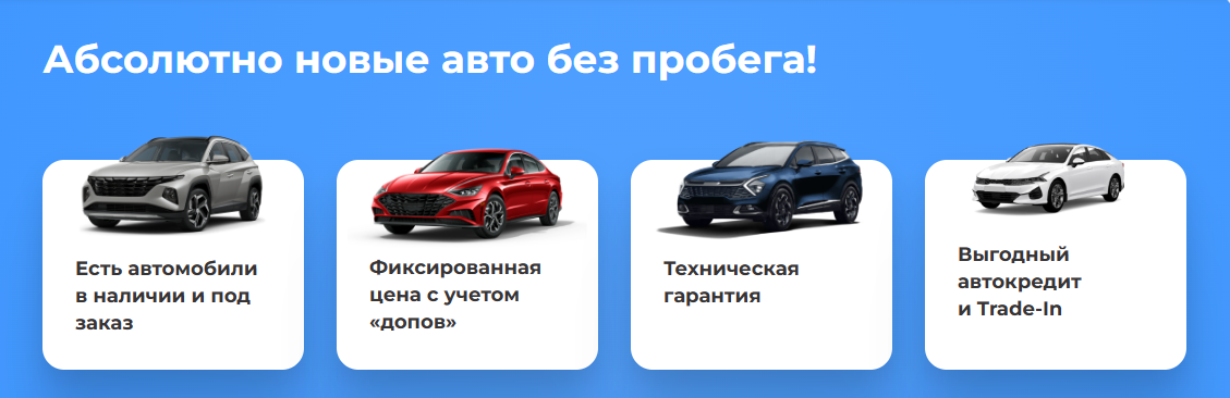 В салонах автоброкеров представлены все варианты приобретения и обслуживания. Да, да, вы можете рассчитывать и на гарантию...