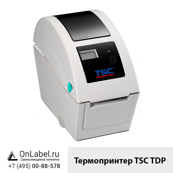 Термопринтер TSC TDP