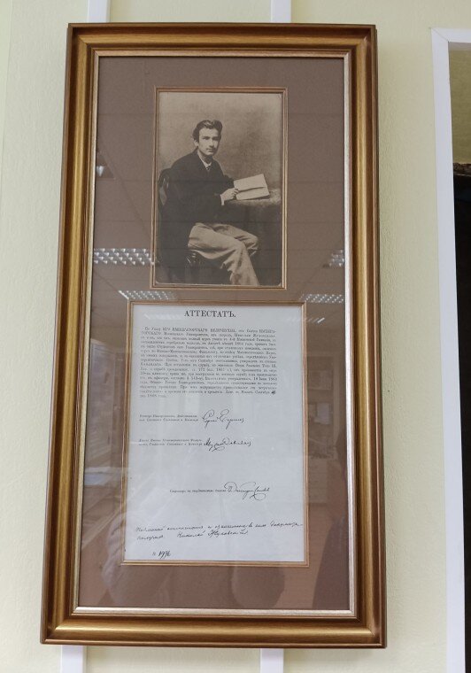 Музей НИИ Приборостроения им. В.В.Тихомирова