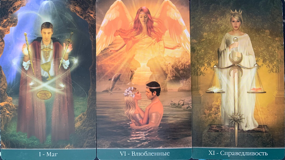 Хельга читает таро оракулы дзен