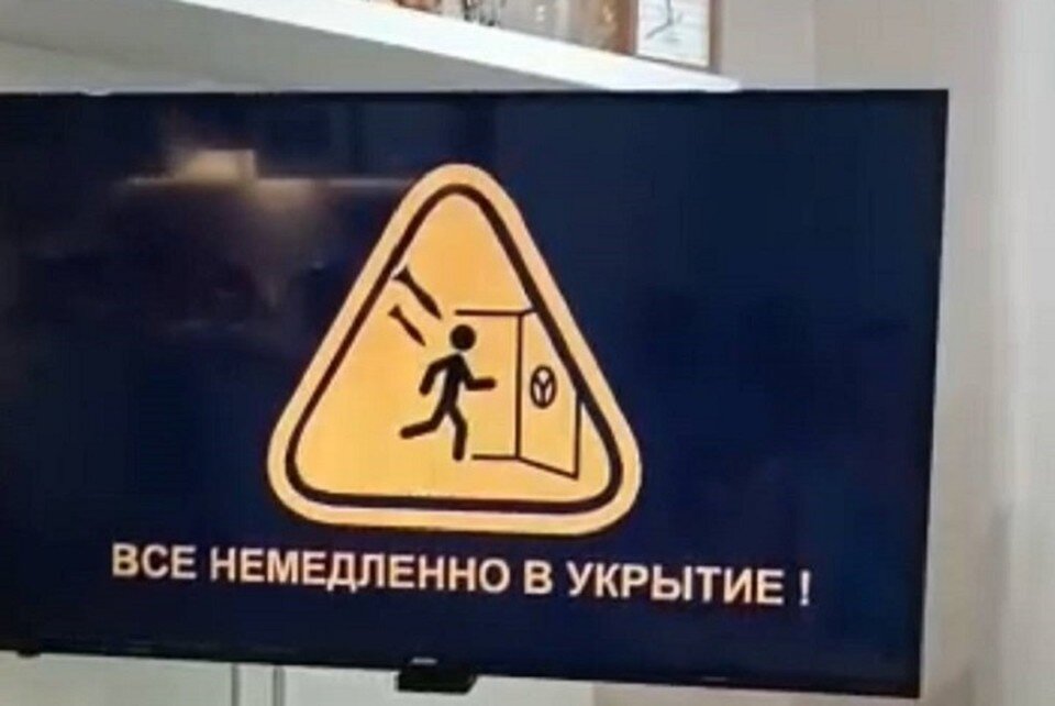     Взлом произошел на детских телеканалах. Фото: читатель "КП-Екатеринбург"