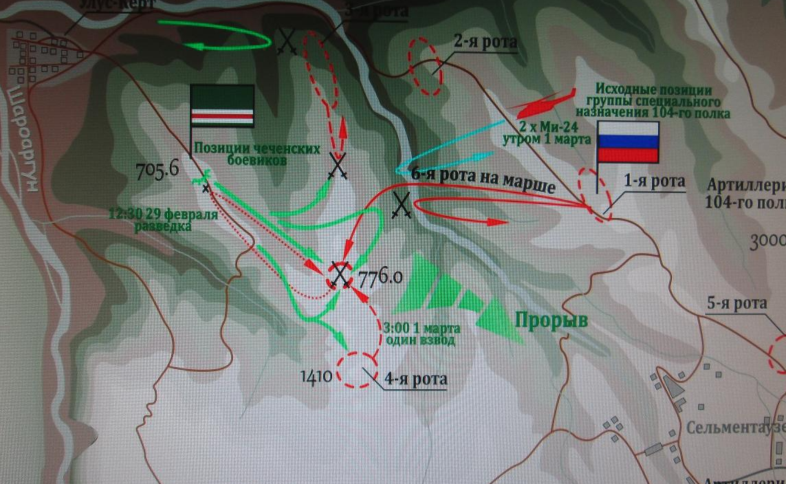 Аргунское ущелье карта спутник