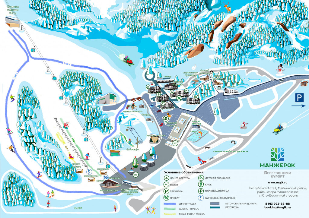 Манжерок где находится. Горнолыжный комплекс Манжерок горный Алтай. Манжерок горнолыжный курорт схема трасс. Манжерок горнолыжный курорт 2022. Горнолыжные трассы Манжерок 2022.