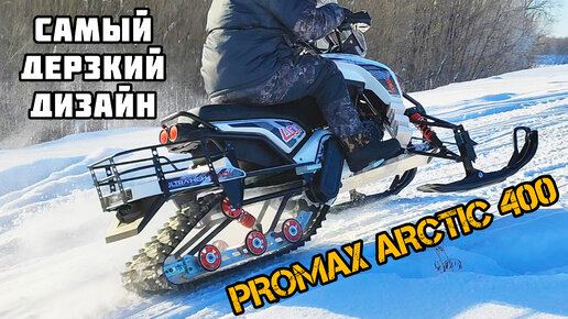 Видео-обзор: НА СНЕГОХОДЕ ПО ЗЕМЛЕ ЛЕТОМ? ВОЗМОЖНО! SNOWMOBILE ON MUD AND SAND. – F7 ЮГ