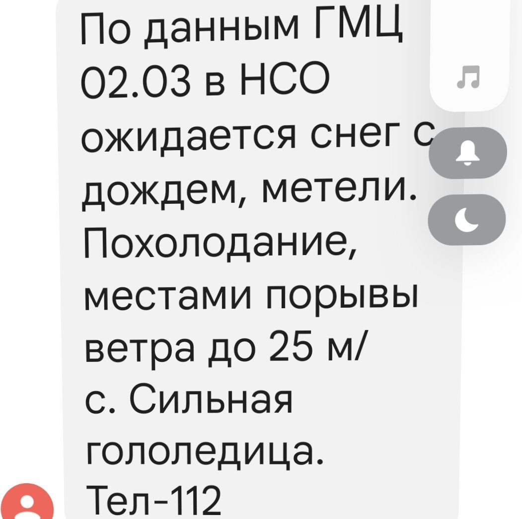 Кстати тут они нас обманули, порывы ветра достигали 33 м/с. 