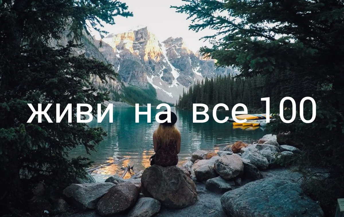 Осознанность - это состояние, когда вы находитесь в настоящем моменте и полностью сфокусированы на том, что происходит вокруг вас. Это позволяет вам лучше управлять своими мыслями и эмоциями, что в конечном итоге приводит к лучшему личностному росту и благополучию.